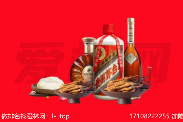 二道江区礼品回收.jpg