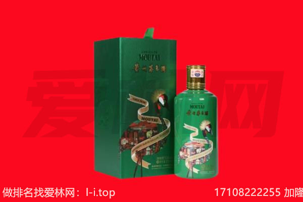 二道江区回收出口茅台酒.jpg