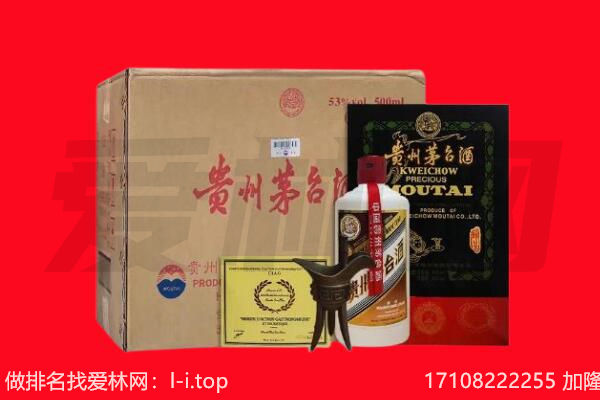 二道江区回收陈年茅台酒