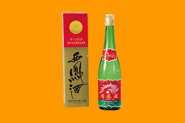 二道江区回收西凤酒