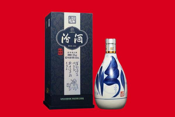 二道江区回收汾酒